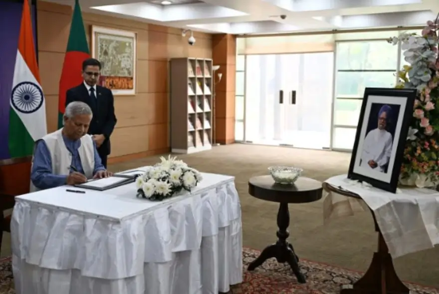 বাংলাদেশত ইউনুছে আৰু ছিংগাপুৰত বৈদেশিক মন্ত্ৰীয়ে স্মৰণ কৰিলে প্ৰয়াত মনমোহন সিঙক