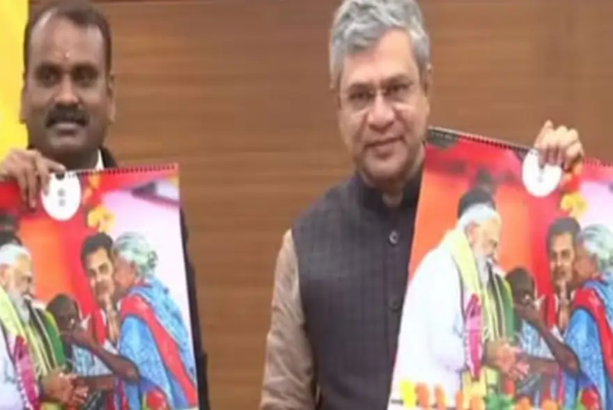 ভাৰত চৰকাৰৰ চৰকাৰী কেলেণ্ডাৰ প্ৰকাশ, উন্মোচন কৰিলে অশ্বিনী বৈষ্ণৱ আৰু এল মুৰুগানে