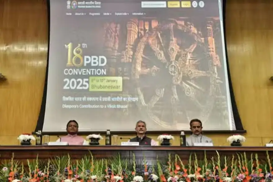 ভুৱনেশ্বৰত প্ৰবাসী ভাৰতীয়ৰ মহা সন্মিলন, মুখ্য অতিথি হ’ব ট্ৰিনিদাদৰ ৰাষ্ট্ৰপতি