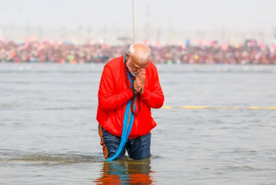 মহাকুম্ভত উপস্থিত প্ৰধানমন্ত্ৰী মোদী...সংগমত কৰিলে পবিত্ৰ স্নান