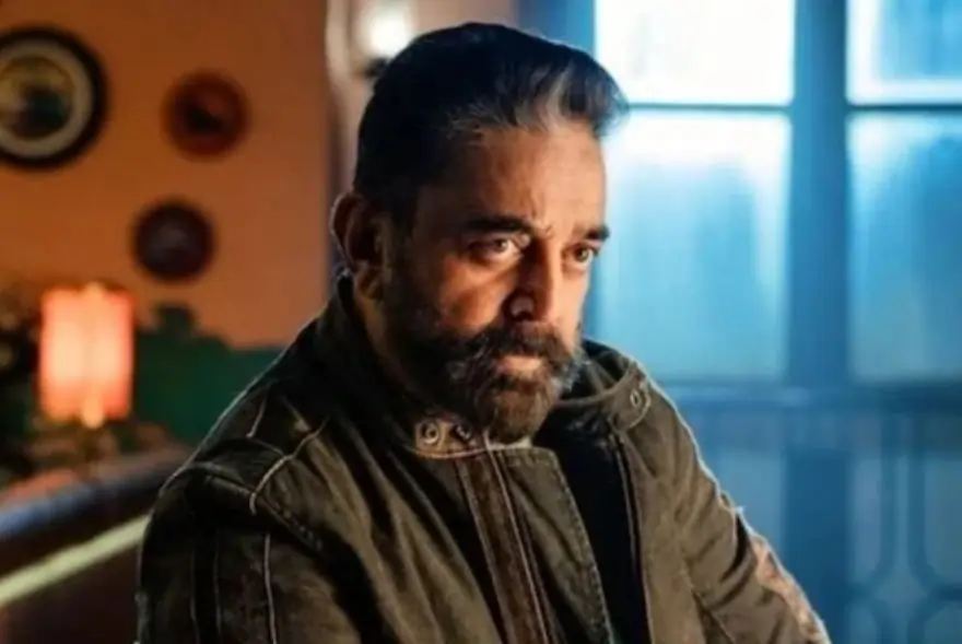 নিষিদ্ধ