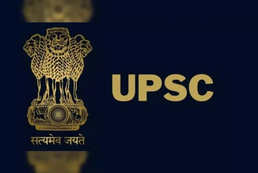 এপ্লিকেচন পৰ্টেল