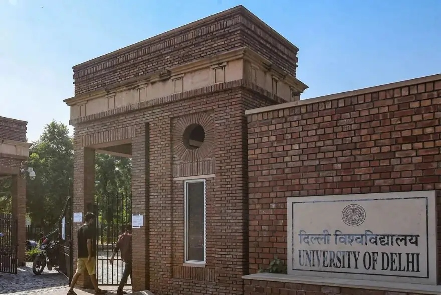 দিল্লী বিশ্ববিদ্যালয়