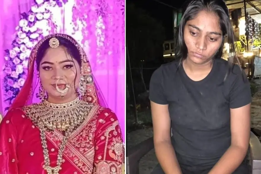 ৰাজ কুশৱাহাৰ