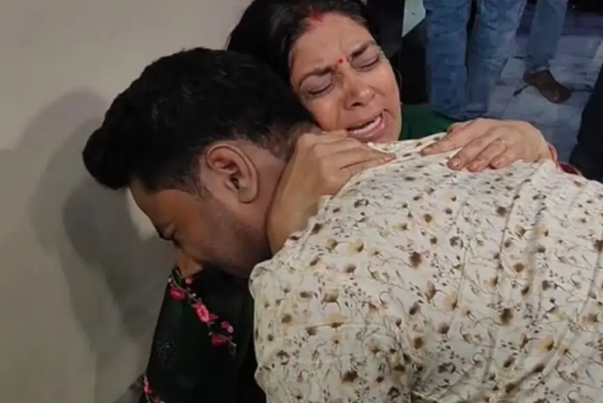 ফাঁচী