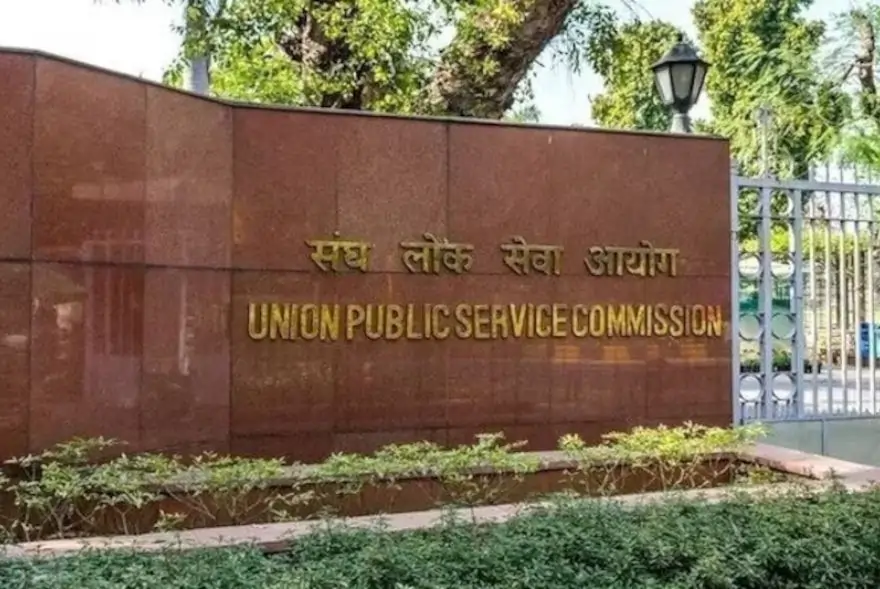 UPSC