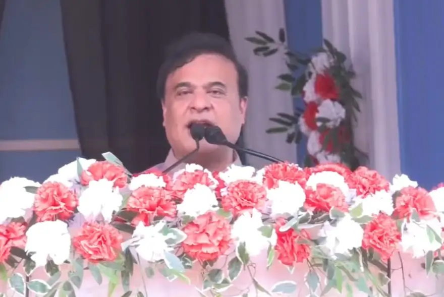 তেজ