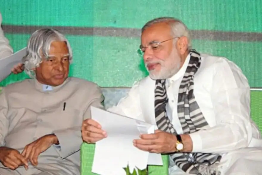 মিছাইল মেনলৈ শ্ৰদ্ধাঞ্জলি