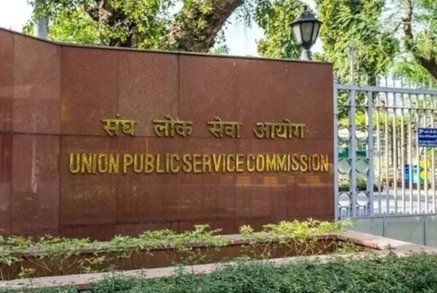 UPSC