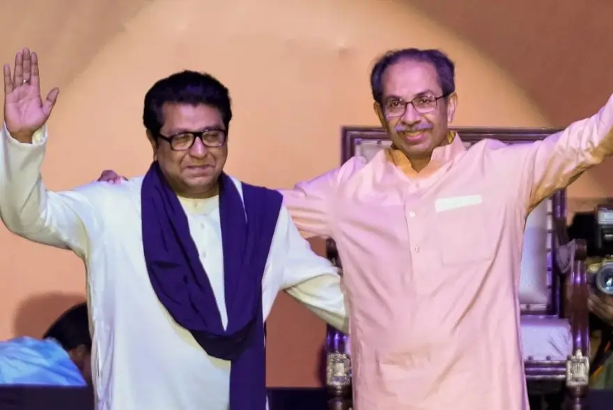 ৰাজ থাকৰে