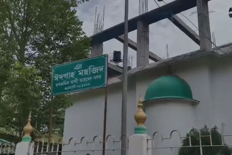 গাহৰি মাংস