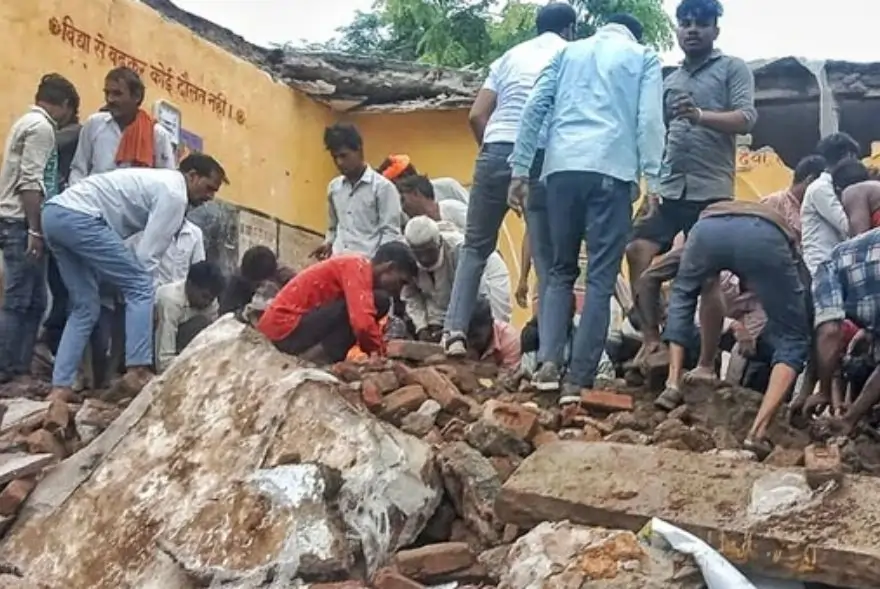 শ্ৰেণীকোঠা