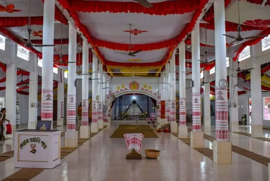 হৰিনাম