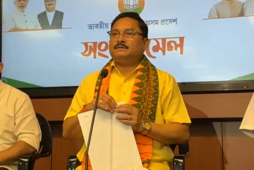 BTC নিৰ্বাচন