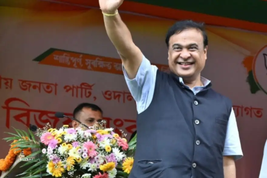 হিমন্ত বিশ্ব