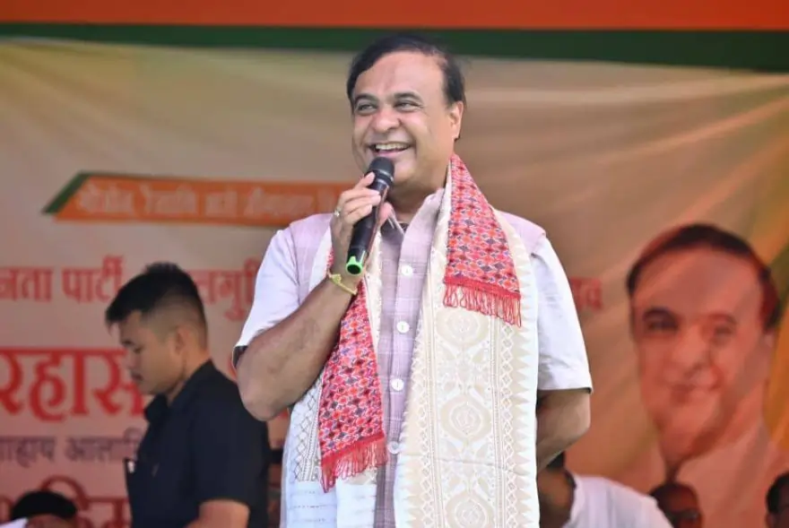 হিমন্তবিশ্ব শৰ্মা