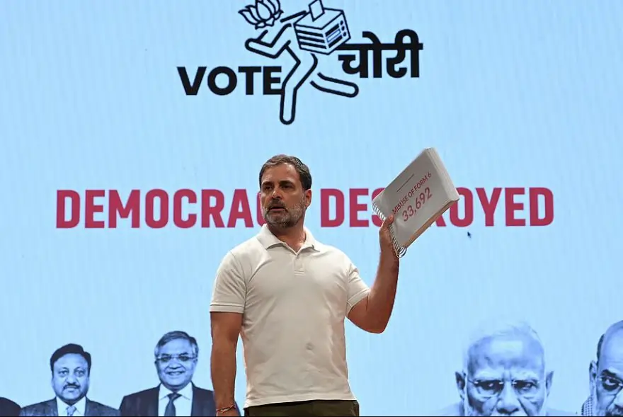 নিৰ্বাচন আয়োগে