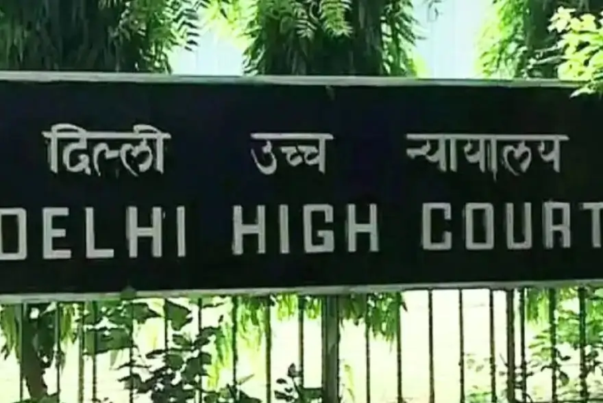 দিল্লী উচ্চ ন্যায়ালয়