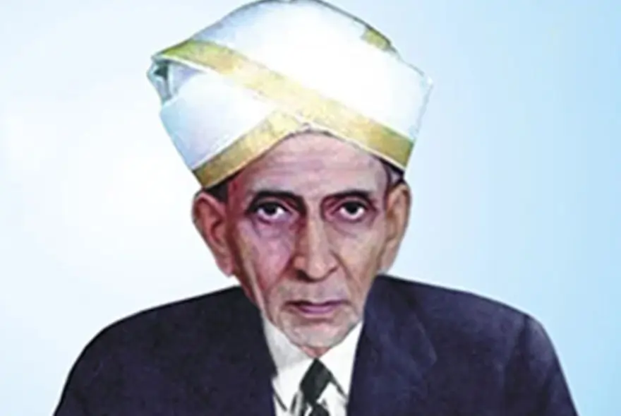 আজি ৰাষ্ট্ৰীয় অভিযন্তা দিৱস